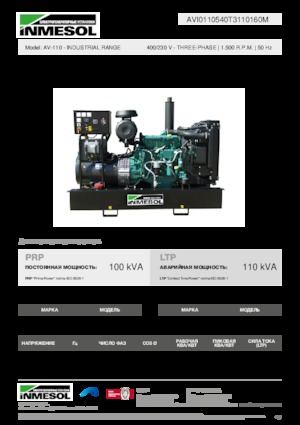 Diesel Power Generators INMESOL AV-110