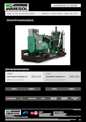 Diesel Power Generators INMESOL AV-350