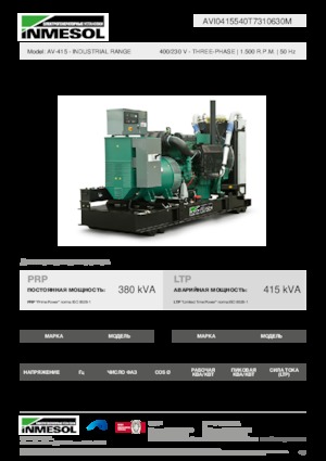 Diesel Power Generators INMESOL AV-415