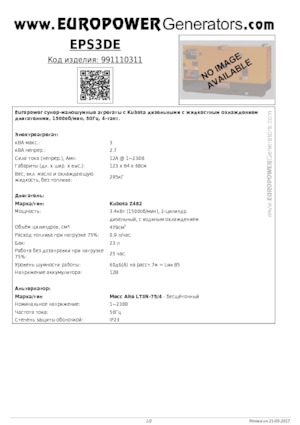 Dizel Jeneratörler Europower EPS3DE (MA)