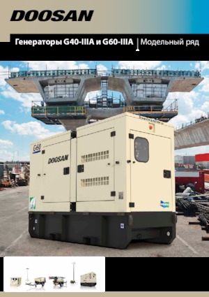 Dizel Jeneratörler Doosan G60-IIIA 