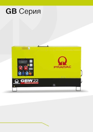 Diesel Power Generators PRAMAC Lifter GBW 15y