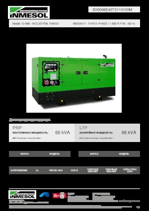 Diesel Power Generators INMESOL ID-066