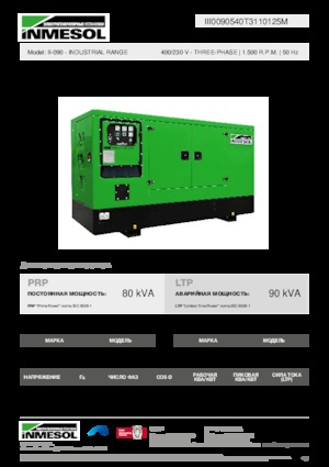 Diesel Power Generators INMESOL II-090
