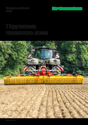 Elektrikli tırmıklar Pöttinger Lion 6002 C