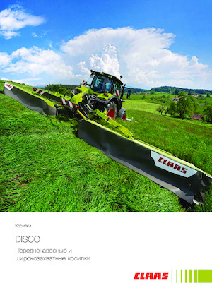 Rear-mounted mowers - disc without conditioner Claas Disco 1010 Comfort