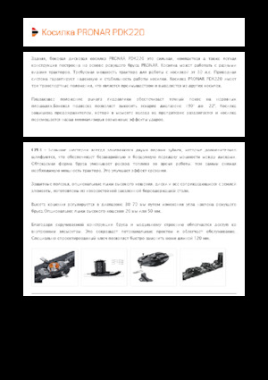 Arka monteli biçme makinesi diski klima olmadan Pronar PDK 220