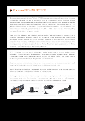 Rear-mounted mowers - disc without conditioner Pronar PDT 300