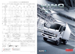 Rigid Chassis Hino 300 XZU650L-HKMRSR3 4x2