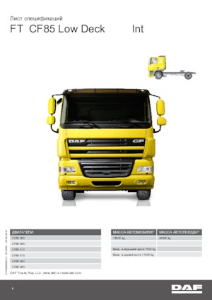 Tarktör parçaları DAF CF 85.360 FT Low Deck