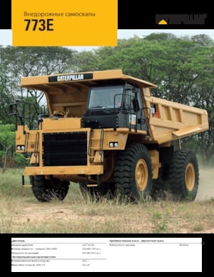 Sabit damperli kamyon Caterpillar 773G