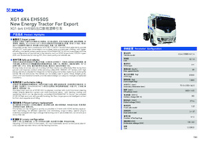 Sabit damperli kamyon XCMG XGA3250D2WC