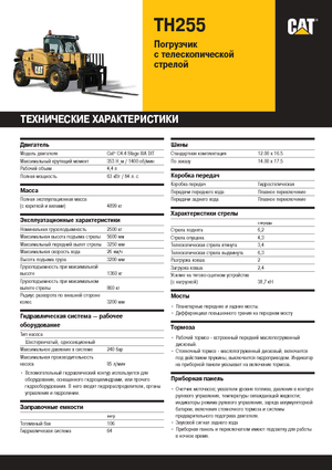 Telehandlers Caterpillar TH255