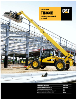 Teleskopik yükleyiciler Caterpillar TH360B