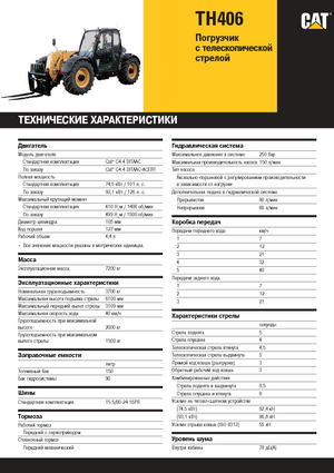 Teleskopik yükleyiciler Caterpillar TH406