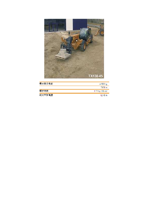 Telehandlers Case TX130-45