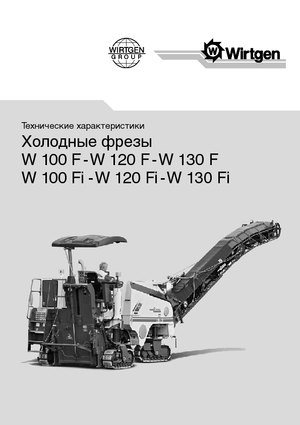 Cold Milling Machines Wirtgen W 100 Fi