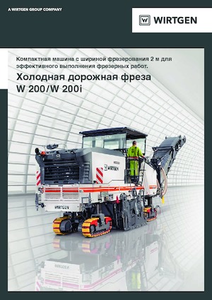 Yol kesiciler Wirtgen W 200 i