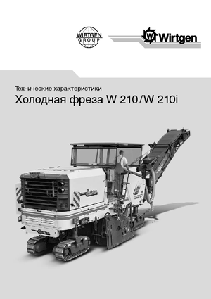 Yol kesiciler Wirtgen W 210 i