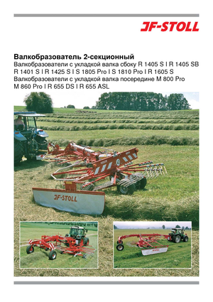 Rotary rakes JF-Stoll R 1410 SB