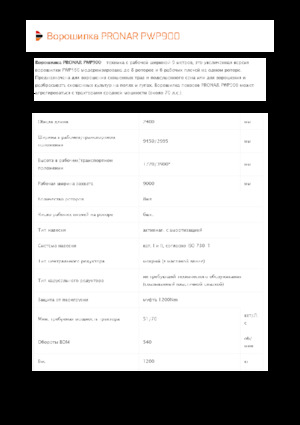 Döner ot toplayıcıları Pronar PWP 900