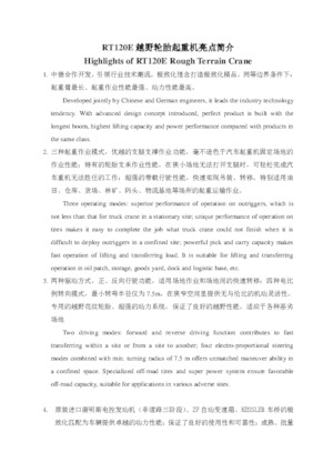 Rough-terrain Cranes XCMG RT120E