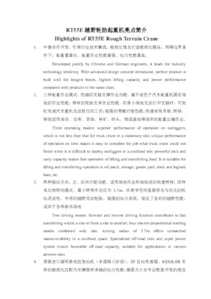 Engebeli Arazi Vinçleri XCMG RT55E