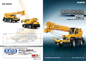Rough-terrain Cranes Kato SR 300 L 4x4