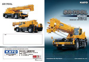 Rough-terrain Cranes Kato SR 700 L 4x4