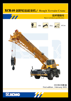 Rough-terrain Cranes XCMG XCR40