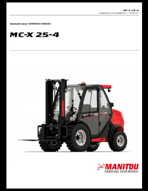 Rough Terrain Forklifts Manitou MC 25-4