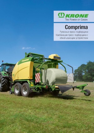 Round balers Krone Comprima CV 150 XC