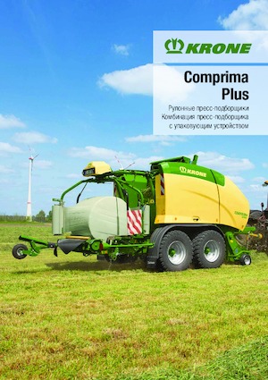 Round balers Krone Comprima F 155 XC Plus