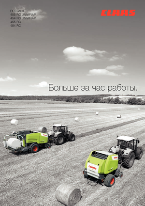 Round balers Claas Rollant 455 RC Pro