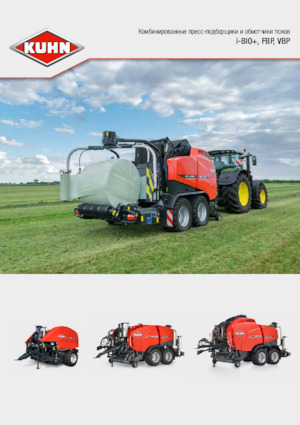 Round balers Kuhn VBP 7190 Kombi