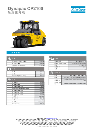 Rubber-wheeled Rollers Dynapac CP 2100