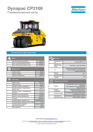Rubber-wheeled Rollers Dynapac CP 2100