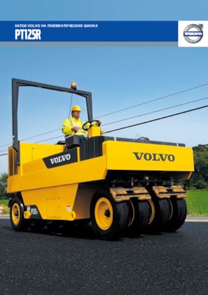 Lastik tekerlekli makaralar Volvo PT125R