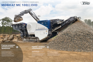 Rubble Recycling Plants Kleemann MC 100(i) EVO