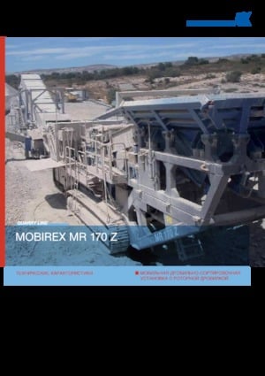 Rubble Recycling Plants Kleemann MR 170 Z