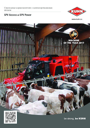 Kendinden tahrikli besleme mikserleri Kuhn SPV Intense 14.1 DL