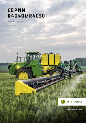Self-propelled field sprayers John Deere R4040i