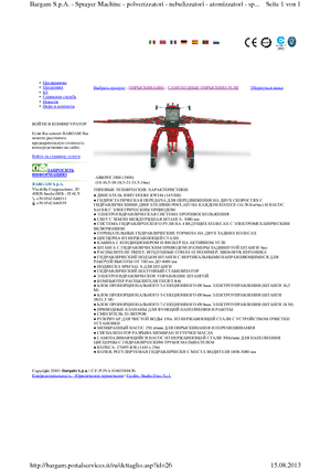 Kendinden itmeli tarla püskürtücüler Bargam Airone 2000