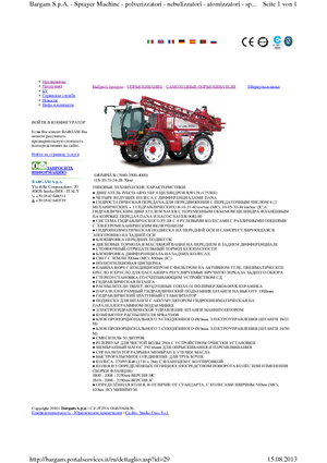 Self-propelled field sprayers Bargam Grimpeur 3000 MC