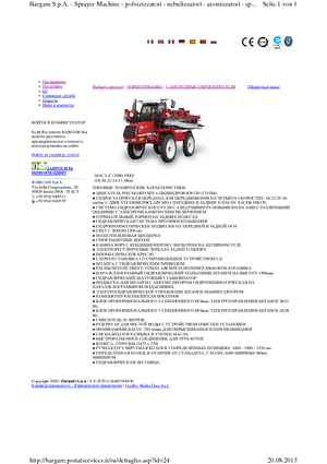 Kendinden itmeli tarla püskürtücüler Bargam Mac 3000 LC