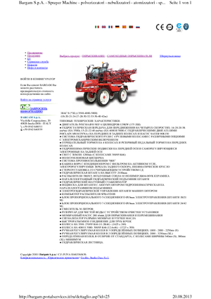 Self-propelled field sprayers Bargam Mac 4000 XL