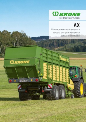 Silage trailers Krone AX 280 HD