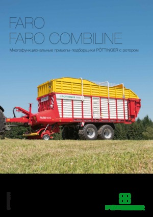 Silage trailers Pöttinger Faro 4510 D