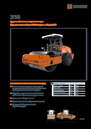 Single-drum Rollers Hamm 318