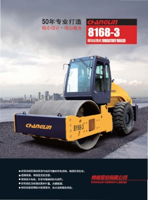 Single-drum Rollers Changlin 8168(K)-3